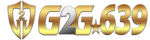 G2G639 เว็บตรงที่ใครก็ไว้ใจ มั่นคง ปลอดภัย ทุกการเดิมพันเป็นเรื่องง่าย